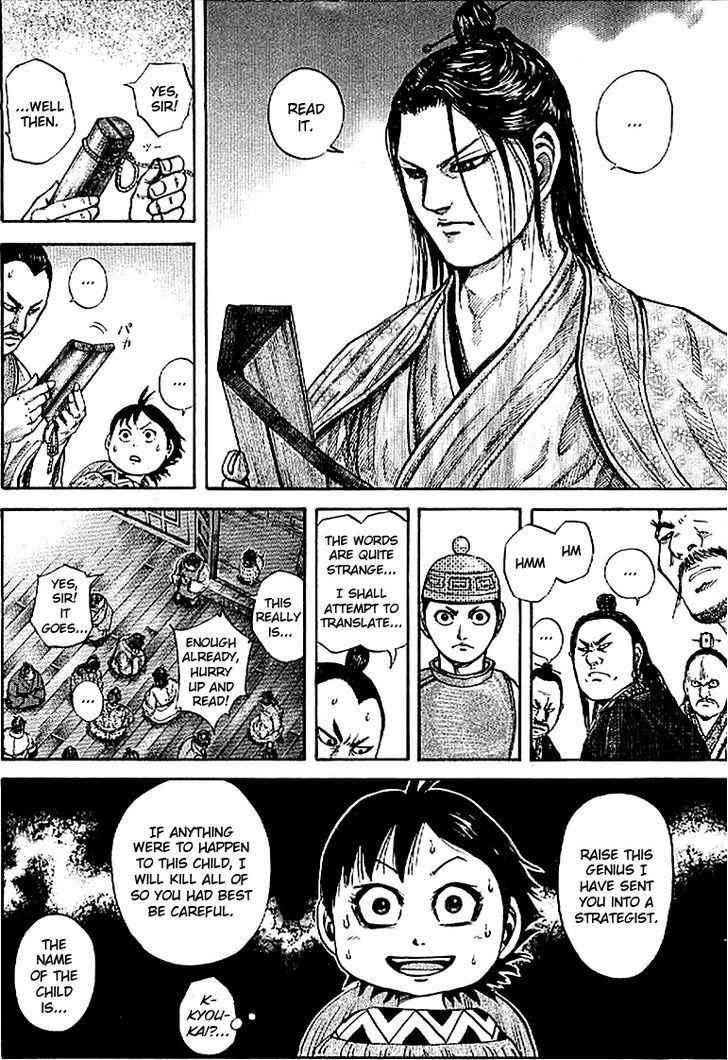 kingdom (E) Chapter 103 page 5