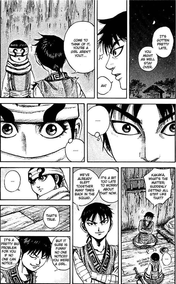 kingdom (E) Chapter 104 page 1