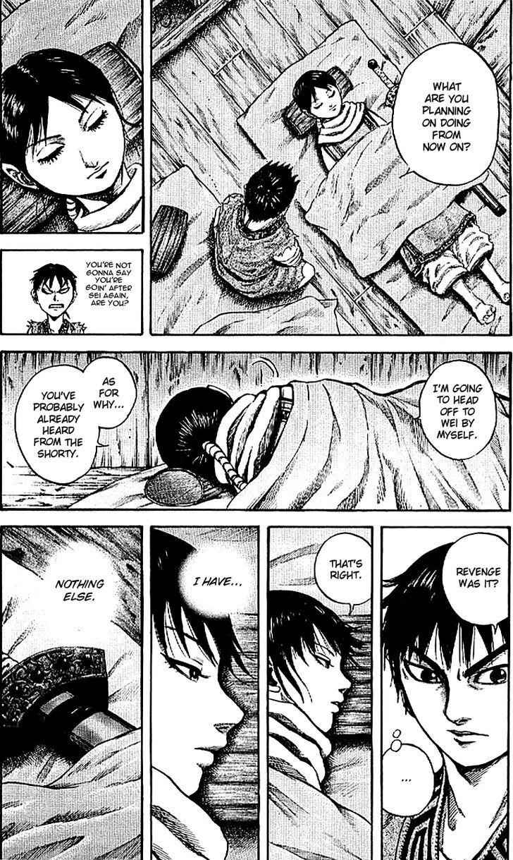 kingdom (E) Chapter 104 page 8
