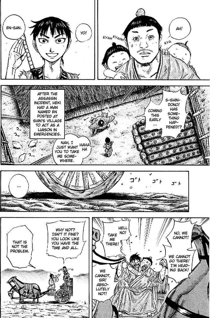 kingdom (E) Chapter 104 page 14