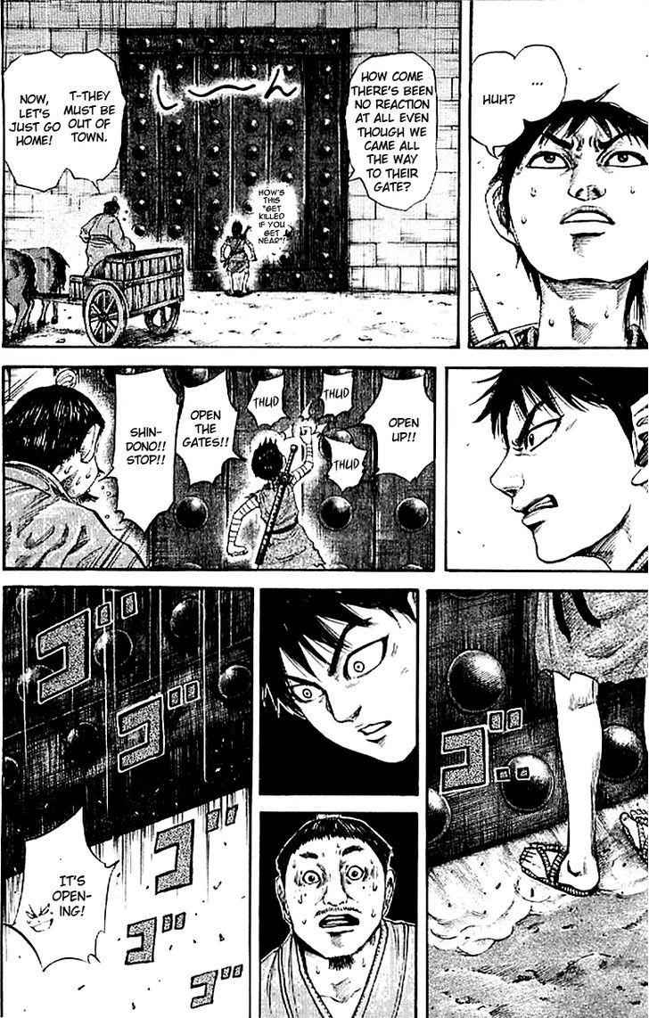 kingdom (E) Chapter 105 page 2