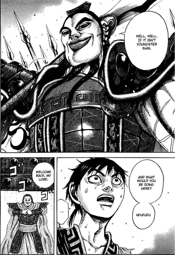 kingdom (E) Chapter 105 page 7
