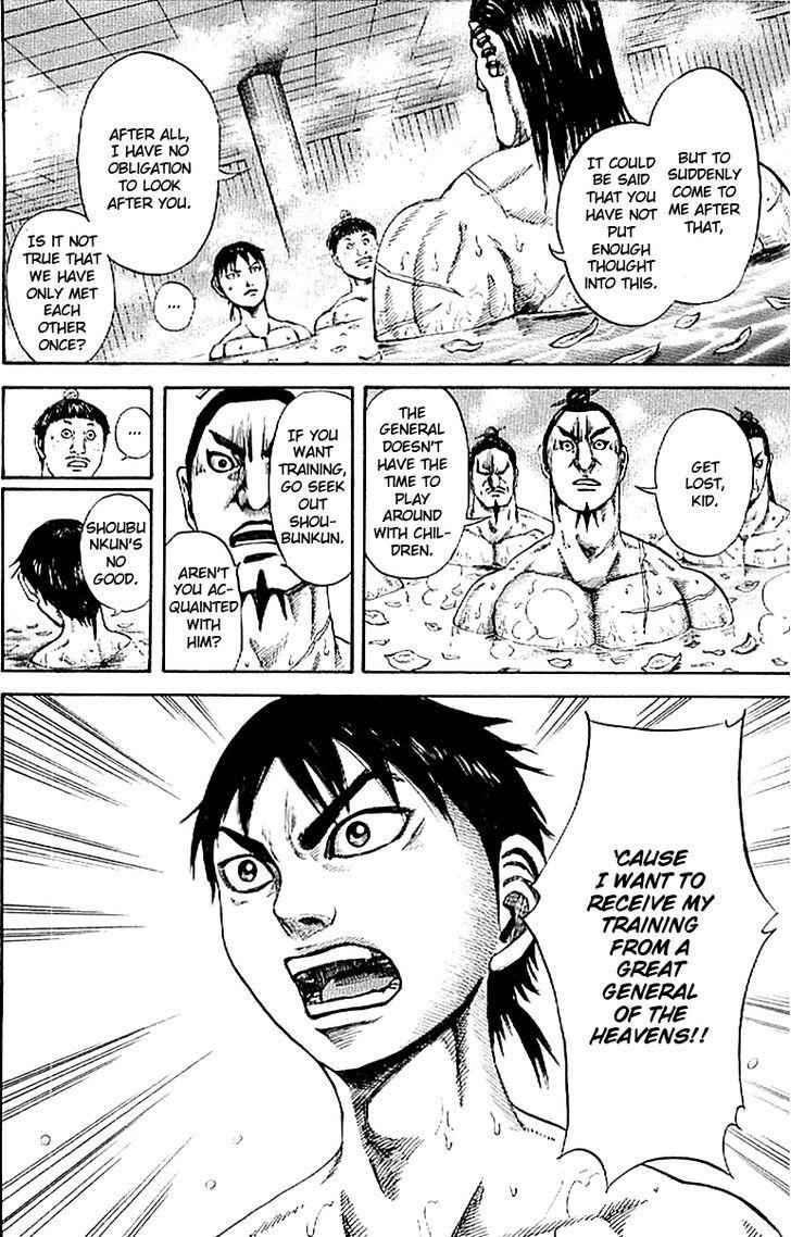 kingdom (E) Chapter 105 page 14