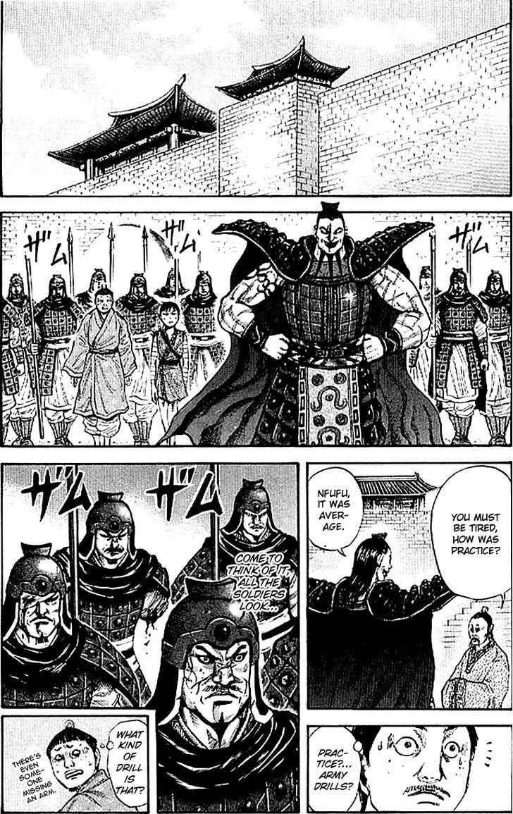 kingdom (E) Chapter 105 page 8