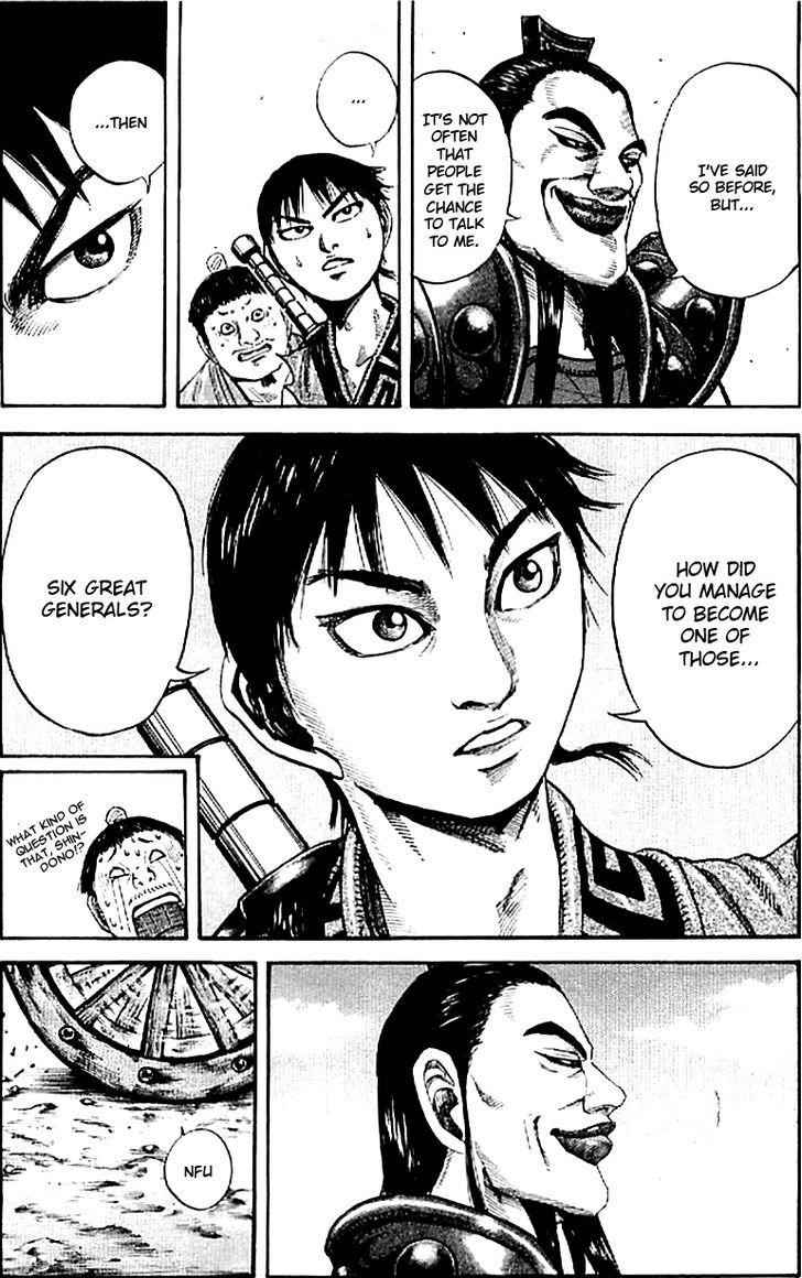 kingdom (E) Chapter 106 page 3