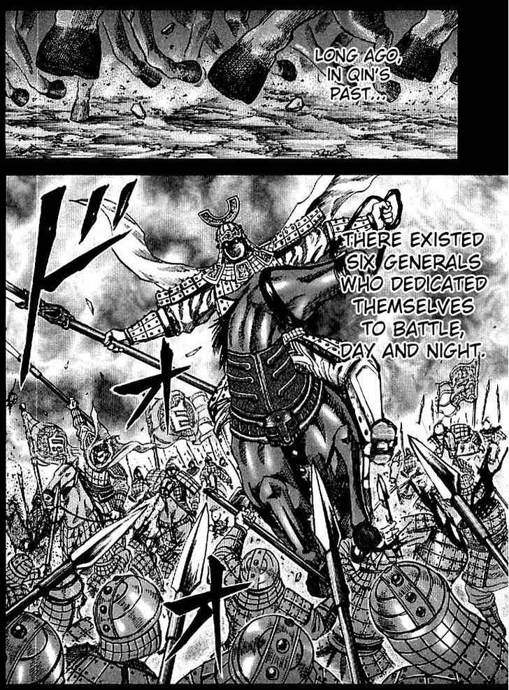 kingdom (E) Chapter 106 page 6