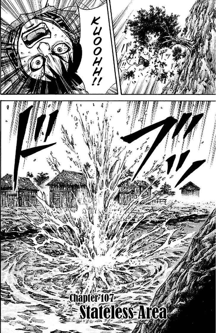 kingdom (E) Chapter 107 page 2