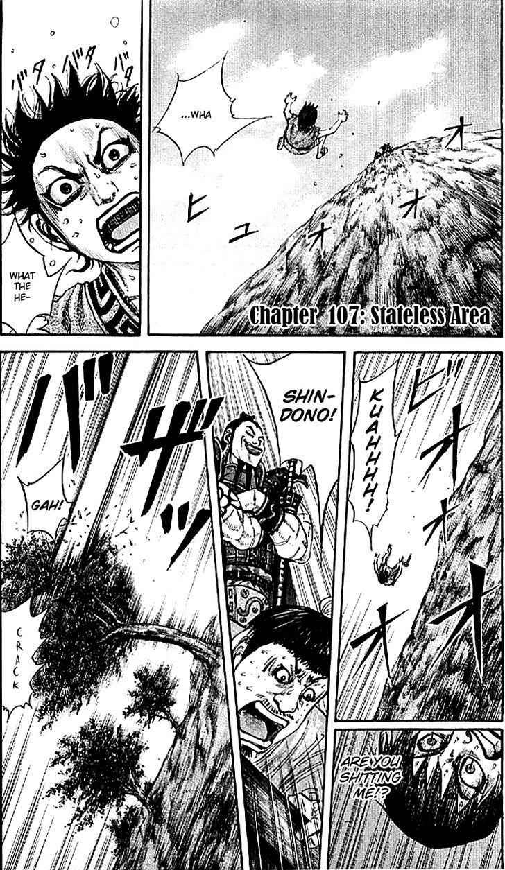 kingdom (E) Chapter 107 page 1