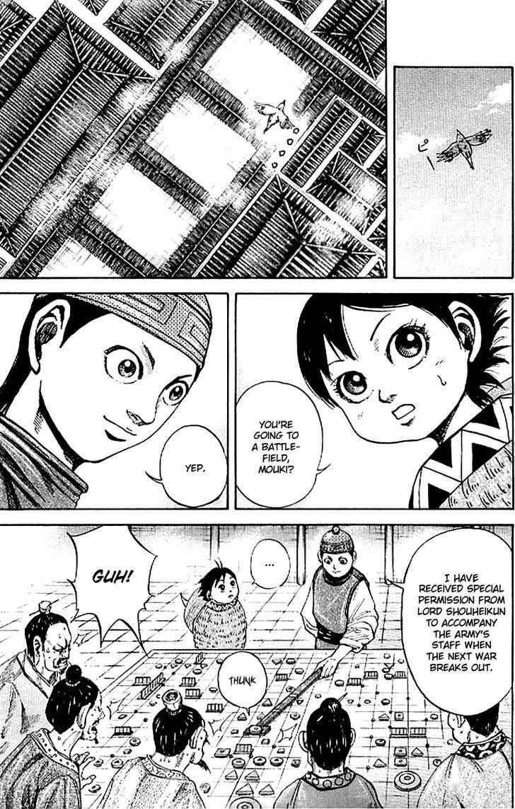 kingdom (E) Chapter 107 page 6