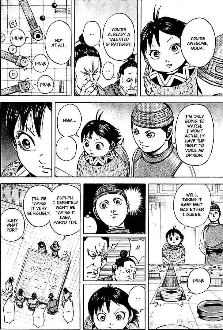 kingdom (E) Chapter 107 page 7