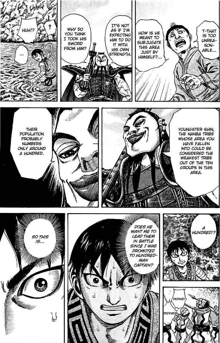 kingdom (E) Chapter 107 page 12