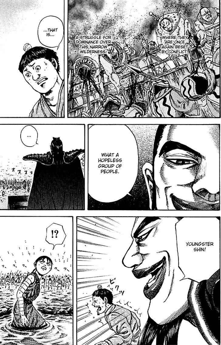 kingdom (E) Chapter 107 page 10