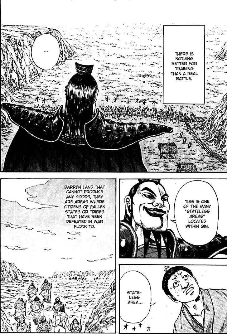 kingdom (E) Chapter 107 page 9