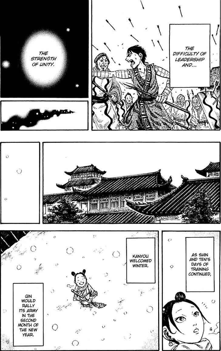 kingdom (E) Chapter 107 page 17