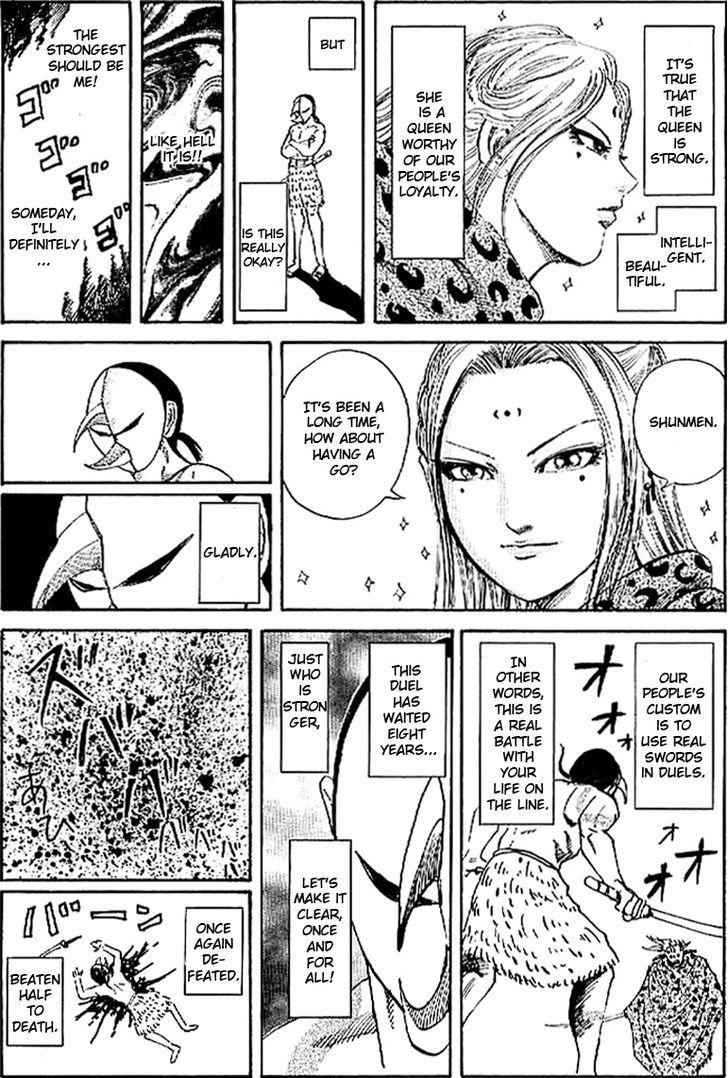 kingdom (E) Chapter 107 page 19