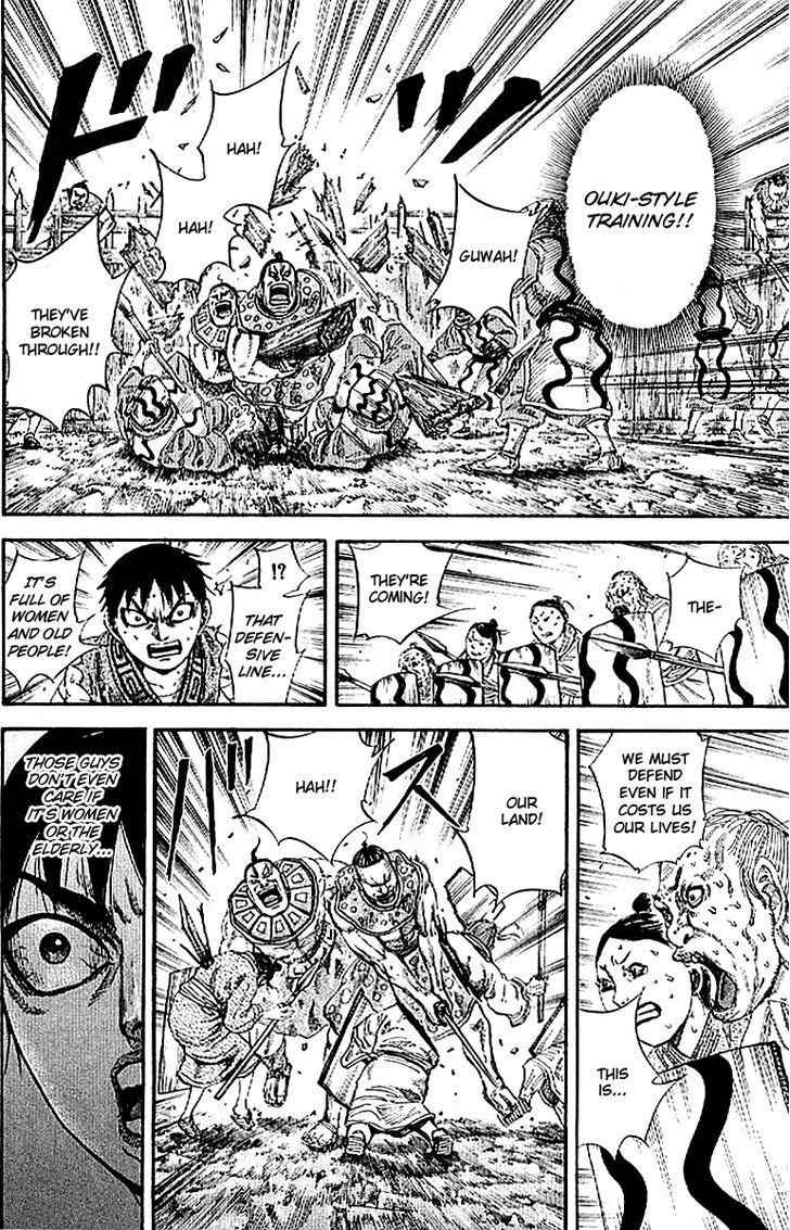 kingdom (E) Chapter 107 page 13