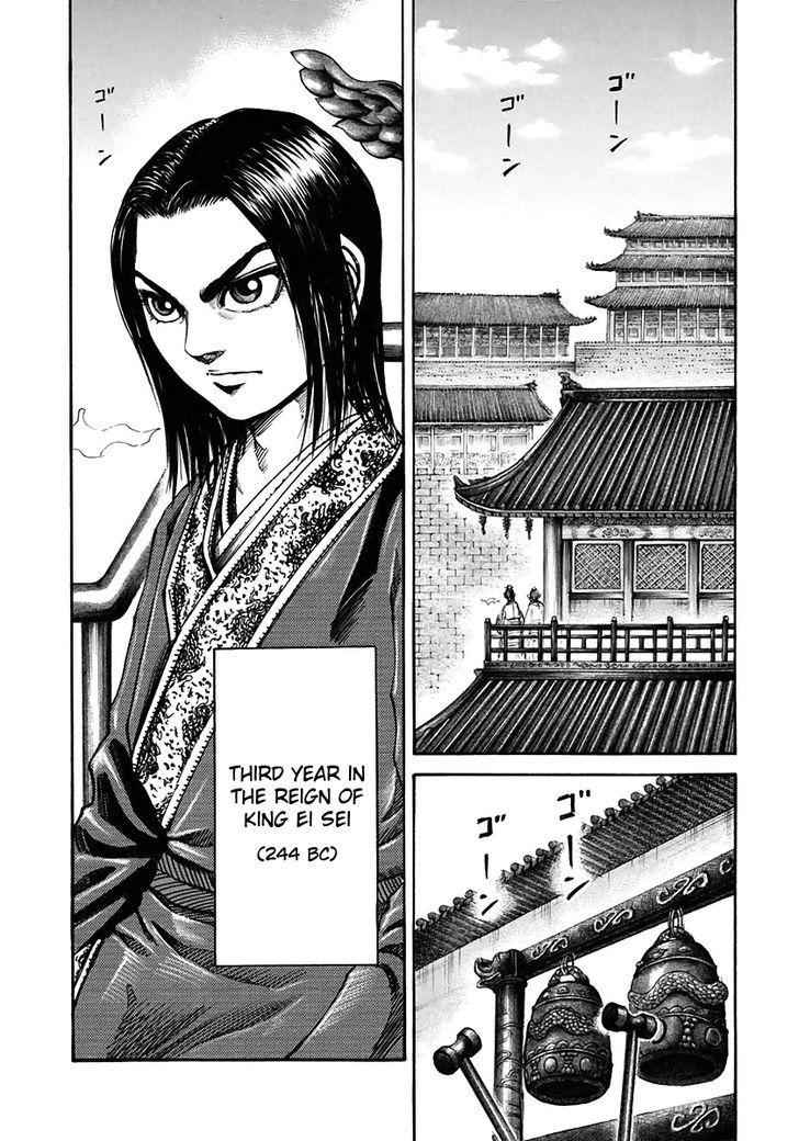 kingdom (E) Chapter 108 page 7
