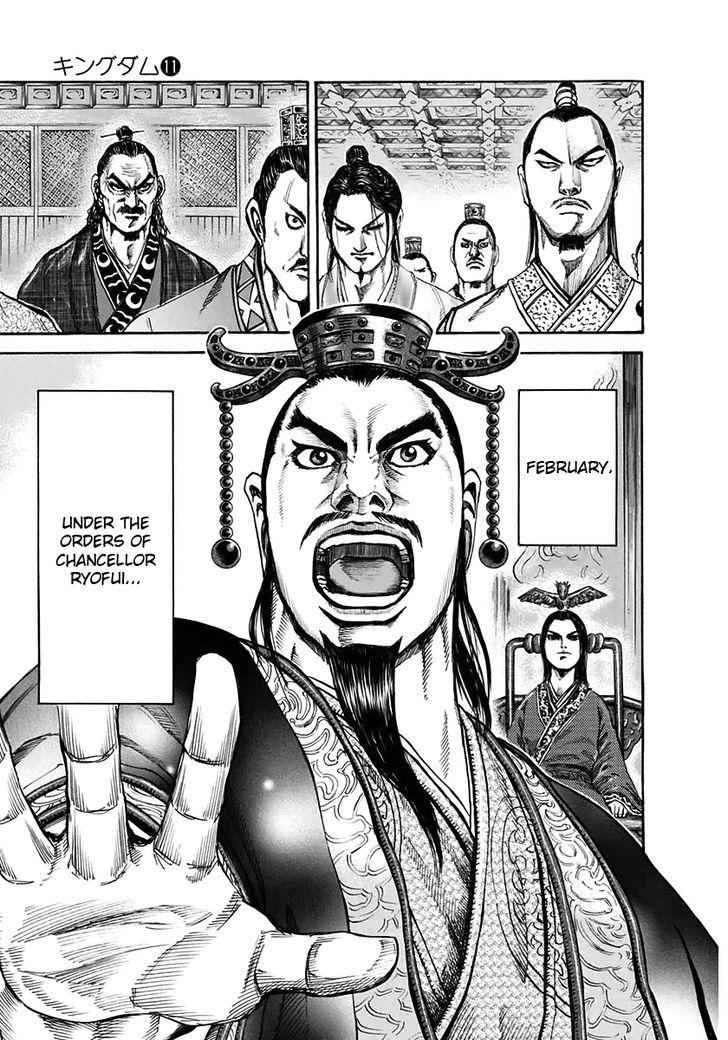 kingdom (E) Chapter 108 page 8