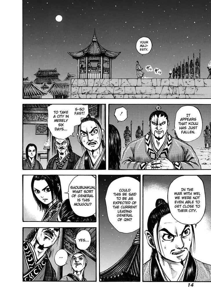 kingdom (E) Chapter 108 page 14