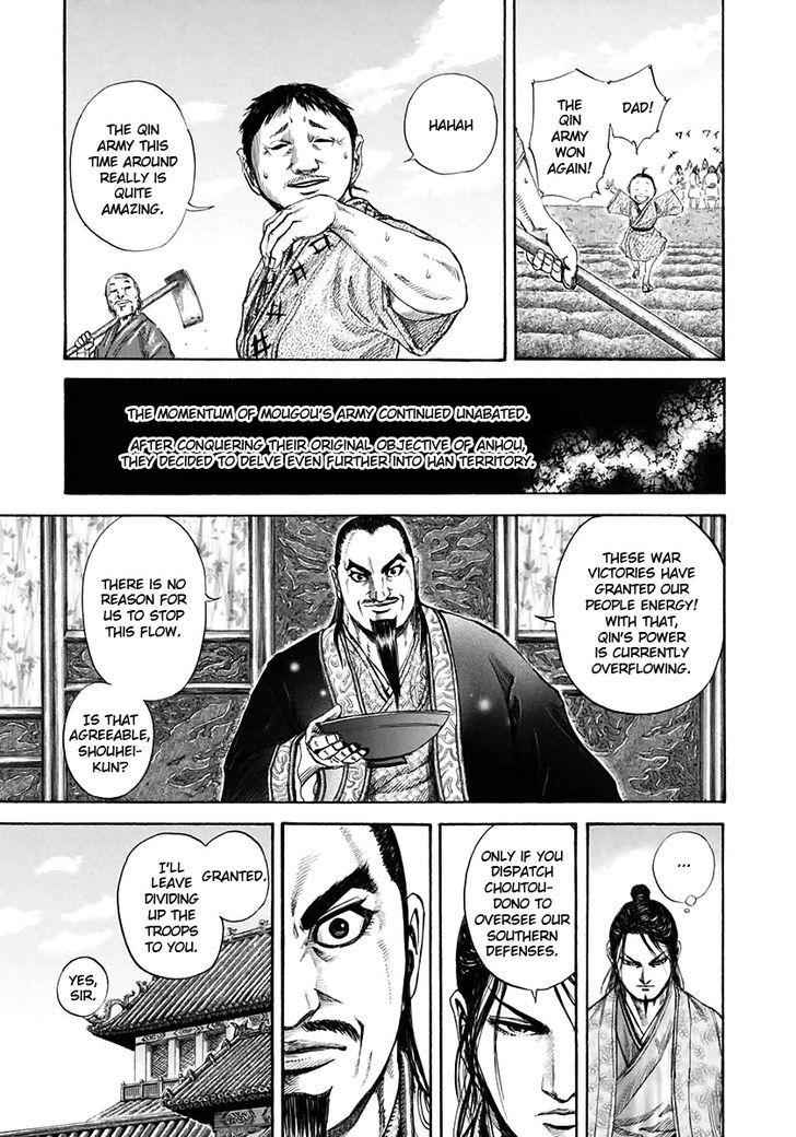 kingdom (E) Chapter 108 page 17