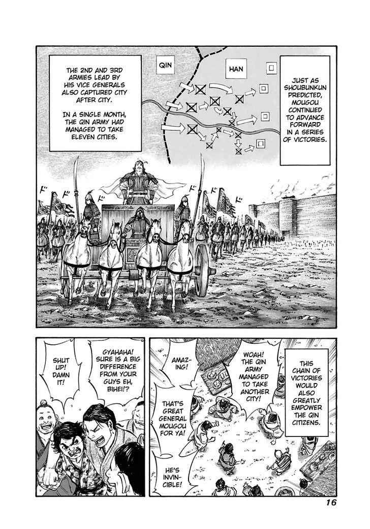 kingdom (E) Chapter 108 page 16