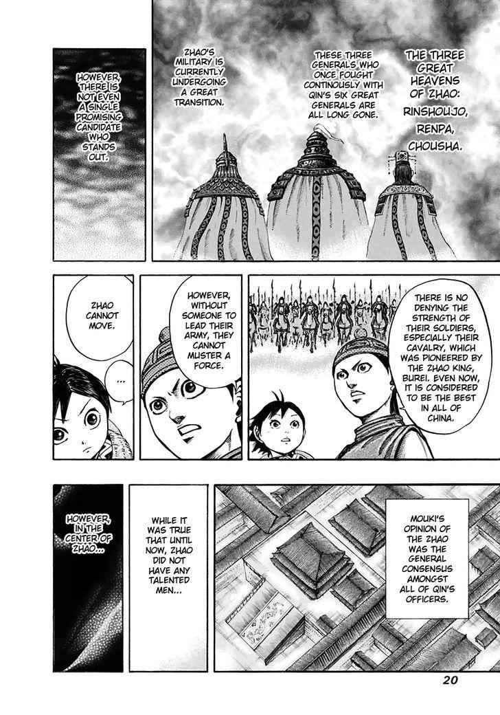 kingdom (E) Chapter 108 page 20