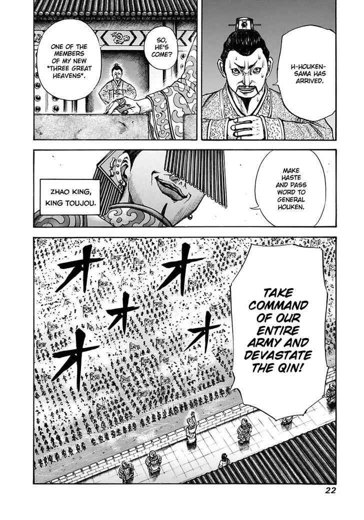kingdom (E) Chapter 108 page 22