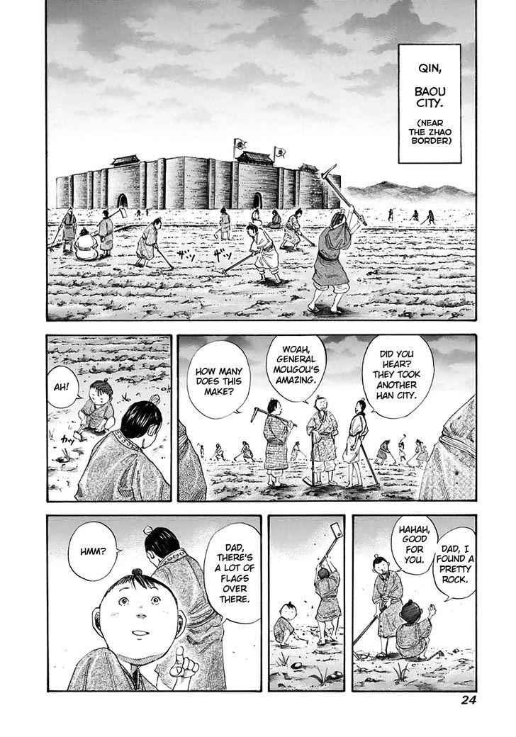 kingdom (E) Chapter 109 page 2