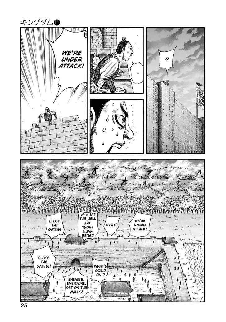 kingdom (E) Chapter 109 page 3
