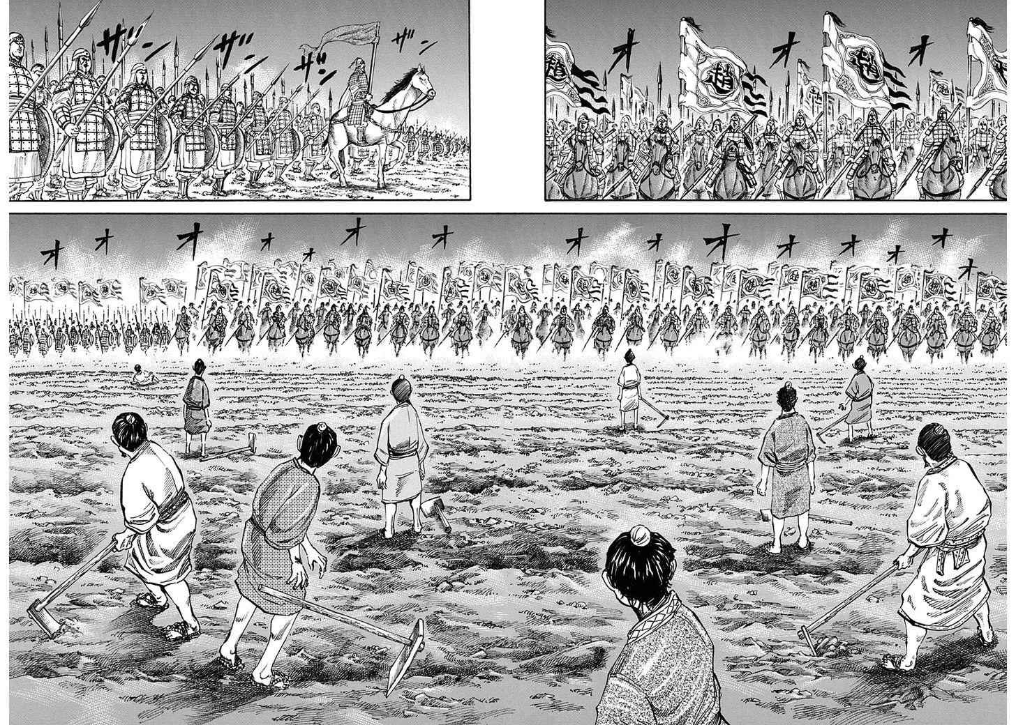 kingdom (E) Chapter 109 page 4