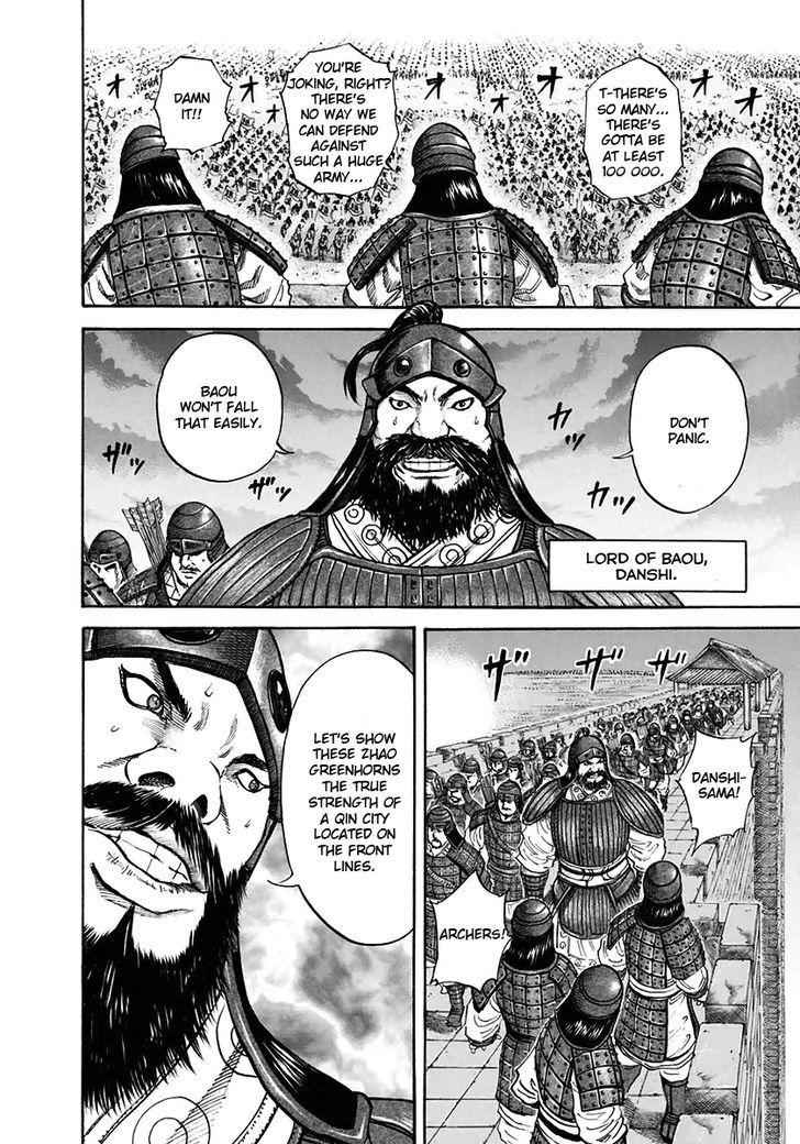 kingdom (E) Chapter 109 page 5