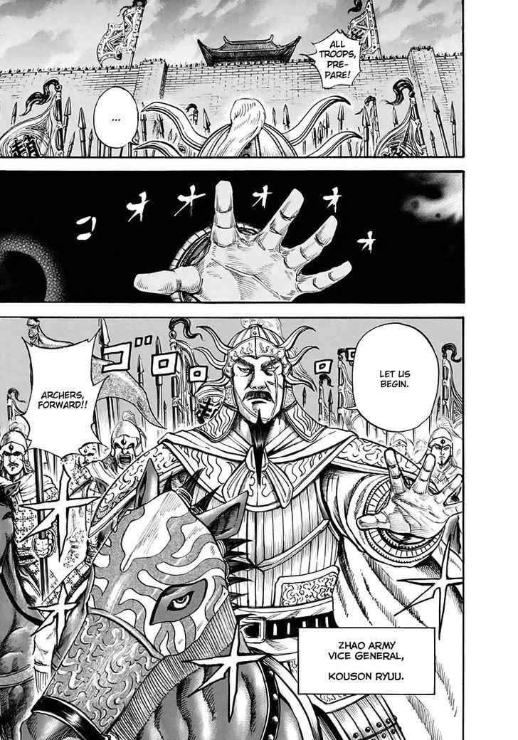 kingdom (E) Chapter 109 page 6