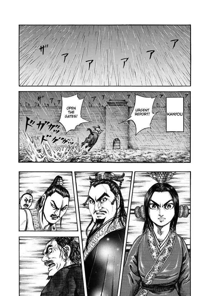 kingdom (E) Chapter 109 page 7