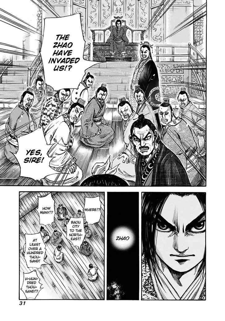 kingdom (E) Chapter 109 page 8