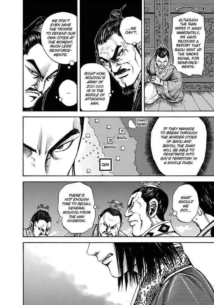 kingdom (E) Chapter 109 page 9