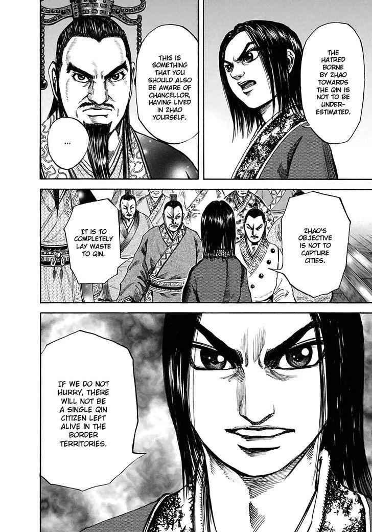 kingdom (E) Chapter 109 page 11