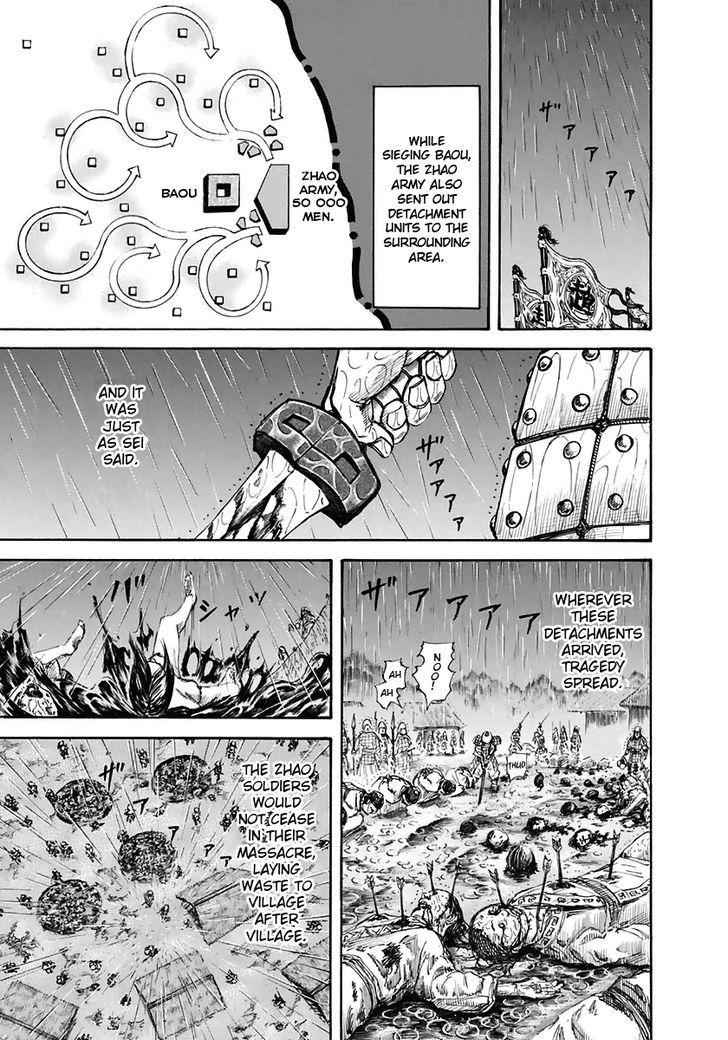 kingdom (E) Chapter 109 page 12