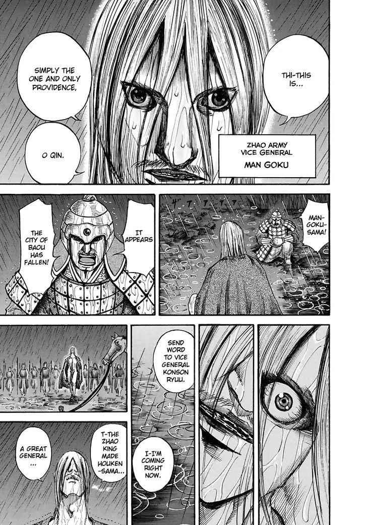 kingdom (E) Chapter 109 page 14
