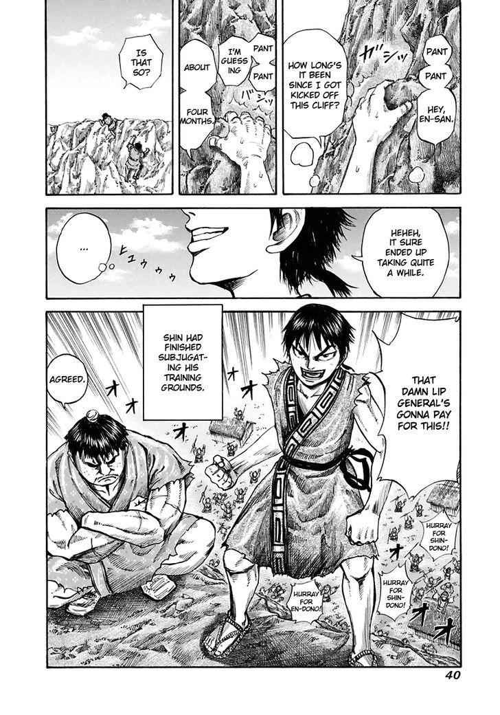 kingdom (E) Chapter 109 page 17
