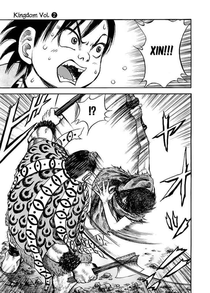 kingdom (E) Chapter 11 page 4