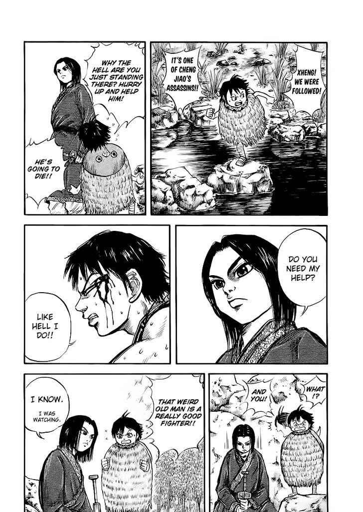 kingdom (E) Chapter 11 page 7
