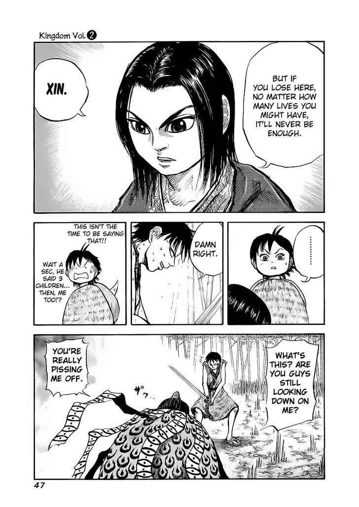 kingdom (E) Chapter 11 page 8