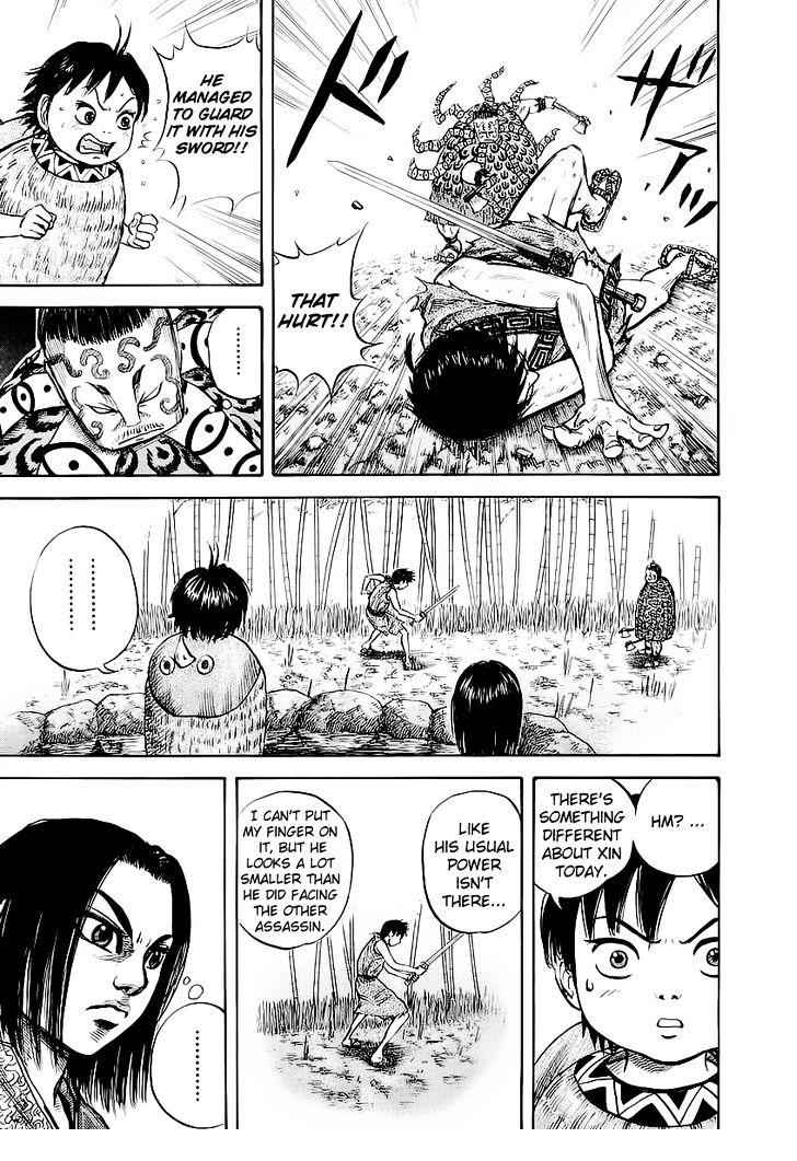 kingdom (E) Chapter 11 page 12