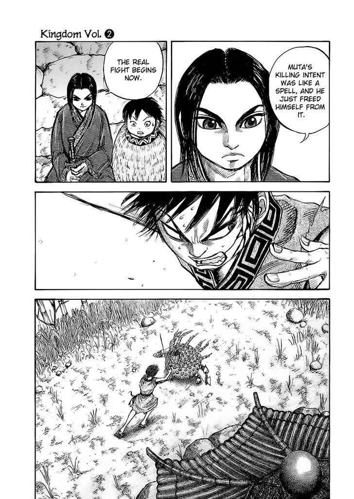 kingdom (E) Chapter 11 page 16