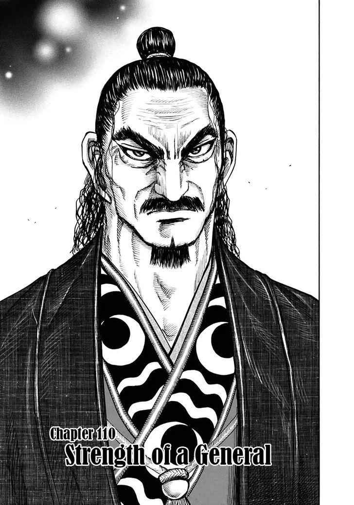kingdom (E) Chapter 110 page 1