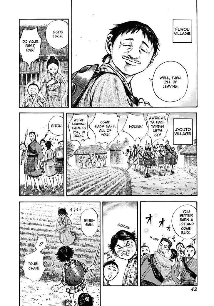 kingdom (E) Chapter 110 page 2