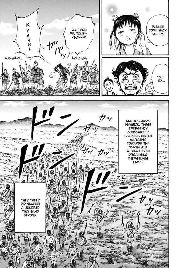 kingdom (E) Chapter 110 page 3