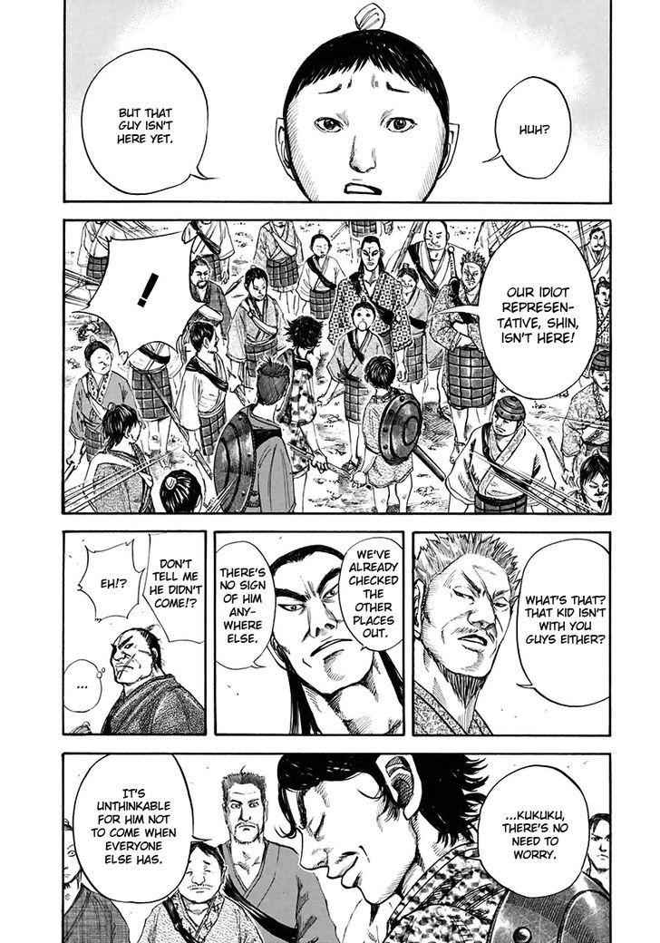 kingdom (E) Chapter 110 page 6