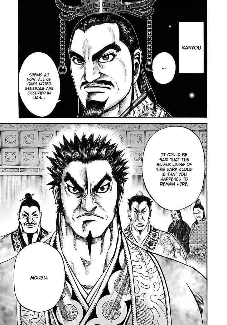 kingdom (E) Chapter 110 page 11