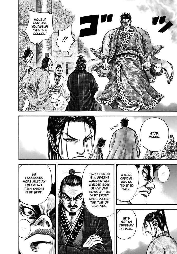 kingdom (E) Chapter 110 page 14
